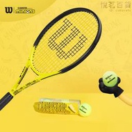 wilson威爾勝小黃人聯名碳素男女通用成人專業網球拍clash v2