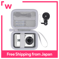 พิเศษ: สายคล้องคอ] Kodak PIXPRO ซูม FZ55/FZ45กรณีการจัดเก็บกล้องดิจิตอลตัดสีขาว (เคสเท่านั้น)-Khanka