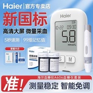 血糖儀血糖機 Blood Glucose Meter #PDC 840347