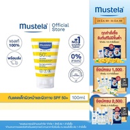 Mustela Baby Very High Protection Sun Lotion SPF50+ กันแดดเด็ก โลชั่น SPF 50+ UVA/UVB 100ml
