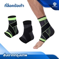 Ankle Lock 3 Sizes 1 Side Support Strap Slip-On Type