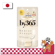 NARIS UP by365 Powdery UV Cream (60g) Moisturizing Sunscreen Makeup Base for Face and Body with Soft