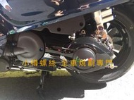 小樽cnc鍍鈦螺絲-偉士牌 vespa 全車鎖點規劃- 輪框螺絲 衝刺 春天 s125 et8