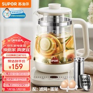 苏泊尔（SUPOR）1.8L大容量养生壶 煮茶器煮茶壶 316L不锈钢电水壶 保温花茶壶烧水壶 玻璃面板带滤网 SW-18YJ38