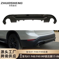 Suitable for Bmw X1Rear Lip F48F49Change to glossy black MP Carbon Fiber Pattern Rear Spoiler Small 