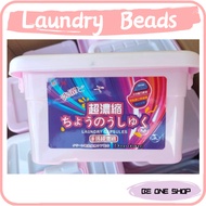 Laundry Condensation Beads / 洗衣珠 / 洗衣凝珠 / 洗衣球(50 pcs)