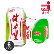 JIANLIBAO Lemon Honey Flavored Sports Drink (Carbonated), Sparkling Drink, Contains electrolytes, 33