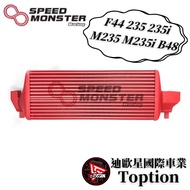 【迪歐星車業】SMR BMW F44 235 235i M235 M235i B48 加大中冷