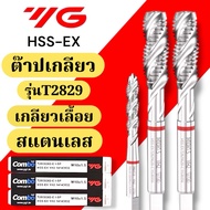 YG Tap Straight Thread Combo Multipurpose
