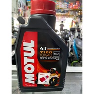 100% ORIGINAL MOTUL 7100 15W-50/10W-40