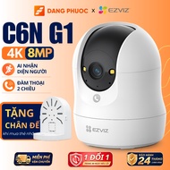 EZVIZ C6N G1 8MP Camera 360 rotation, 2-Way Talk, Motion Tracking, Genuine