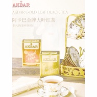 AKBAR AKBAR AKBAR Sri Lanka Imported Gold Medal Big Leaf Ceylon Earl Grey Black Tea Box 80g Gift For