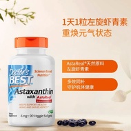 Doctor's Best Duo Te20250530