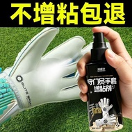 Goalkeeper Glove Adhesion Promoter Adhesion Promoter Adhesion Promoter Multifunctional Cleaner