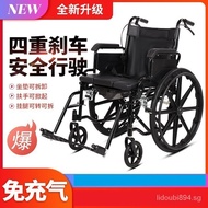 Thickened Steel Tube Wheelchair for the Elderly Foldable and Portable Elderly with Toilet Bath Wheelchair Walking Trolley for the Elderly