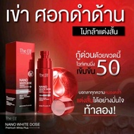 The elf nano White dose serum Original 🇹🇭🎀💕