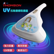 【THOMSON】 UV抗敏塵蟎吸塵器 TM-SAV49M