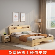 Solid Wood Board Bed 1.8m Modern Simple 1.5m Household Small Apartment Main Bed 1.2m Single Bed Fram