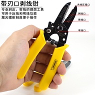 Stanley Wire Stripper with Cutlery AWG10-22/0.64-2.59mm Wire Puller Stripper 84-475-22