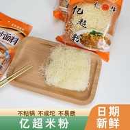 Yichao Rice Vermicelli Fujian Thin Mifen正宗福建米粉 Dry Fried Noodles Instant 4JA4 Mi Fen Singapore Noodl