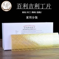Gelatin sheets 30 Days 877 Pieces Imported from Germany Baileys gelatin Sheet Fish Film gelatin Film
