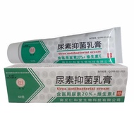 Dihu Urea Vitamin E Cream Ointment 50g Purple Clay Cream Urea Cream Antibacterial Cream Cream Moistu