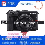 樂享購✨現貨二手佳能Canon M3 M5 M6 M6II M50 M50II M100 M200佳能微單相機