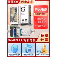 Mingwei LRS Switching Power Rail DR-60W220 to 5V12V24V48V dc dc Monitoring Transformer 10A