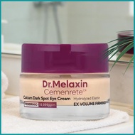 Hydrating Eye Cream Non-Greasy Fast-Absorbing Under Eye Cream Skin Consealer for Morning Mother Wife