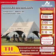 Ready To Ship Black Rubber Roof Family Tent 8-10 People Mountpeak cat ears Tarp Automatic Expansion 