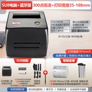 Jiangma SU7/8Yayin Label Printer Large Size Waterproof Barcode Certificate Product Equipment Namepla