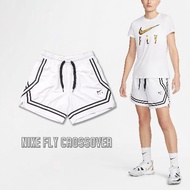 Nike 球褲 Fly Crossover 白 黑 女款 吸濕 快乾 寬版 DH7326-100