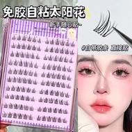 69 Yuan Limited Time Super Kill🔥Cute Eyelashes Fashion Same Style Glue-Free False Eyelashes Lazy Sun