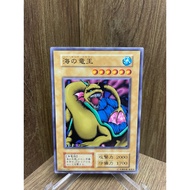 YU-GI-OH! (Yu-Gi-Oh Card! Genuine ) Sea King Dragon / Vol.6 / Common 1999