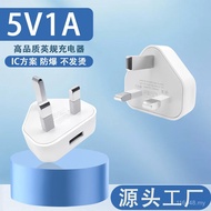 Cross-Border 5v1a British Standard Mobile Phone Charger Suitable for iphone Apple Fast Charging Head