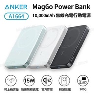 Anker - MagGo Power Bank Qi2 10,000mAh 無線充電行動電源 A1664｜MagSafe｜移動電源｜移動電池｜尿袋｜磁吸無線