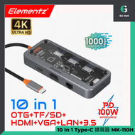 Elementz - MK-110H 10 in 1 PD 100W 透明擴展器 轉接頭 Type-C Hub 4K HDMI VGA TF/SD RJ45 即插即用