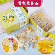 Ready Stock Haoyi Sydney Osmanthus Tea Monkfruit Tea Fig Chrysanthemum Tea Dried Lily Rock Sugar Syd