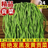 Tribute Vegetables Dried Farm Dry Goods Homemade Dried Vegetables Fresh Dried Vegetables Soiled Vege