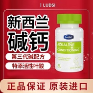 Ludsi Alkali Calcium lds Alkali King Alkali Belle Oakland Alkali Tablets New Zealand Alkali Bao Well