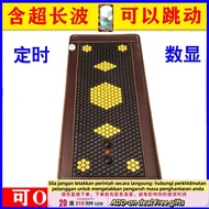 Get 7% coupon+ e Beauty Mat Red Bian-Stone Germanium Stone Tomalin External Magnetic Medical Stone M