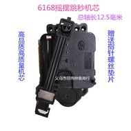 P6168 Swing Movement Jumping Second Movement Craft Clock Quartz Clock Frameless Painting DIY Clock P