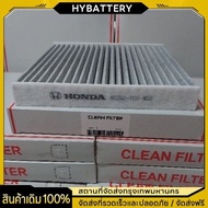 Carbon Air Filter HONDA CITY 08 JAZZ08 HRV BRV Brio Amaze 80292-TGO-W02(White Packaging Box)