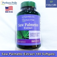 สารสกัดซอว์ปาลม์เมตโต้ Saw Palmetto Extract 180 Softgels - Puritan's Pride