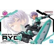 Bandai - 30MS - Sister - 18 SIS-V00 Rydira (Color A)