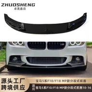 Applicable2010-2016Bmw5Front Lip Spoiler F10F18Change MP Glossy Black Front Spoiler Carbon Texture F