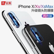iPhone 鏡頭保護玻璃貼 6 7 8/plus X Xs  Xmax 2張