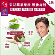 東森 - 紅藜果膠 Plus 1包 ▲吳宗憲推薦▲ 代餐 纖體 通便 (食用期：2025年7月)