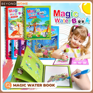 BeyondHome Magic Water Coloring Book with Reusable Pen Random Early Learning Activity Creativity and Sensory Drawing Book and Painting Toys for Baby Kids Children Toddler Boys and Girls