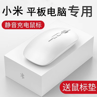 Phụ Kiện Máy Tính Không Dây Xiaomi M103 Bluetooth Wireless Mouse Redmi 6 pro Tablet Redmipad Mute Đồ